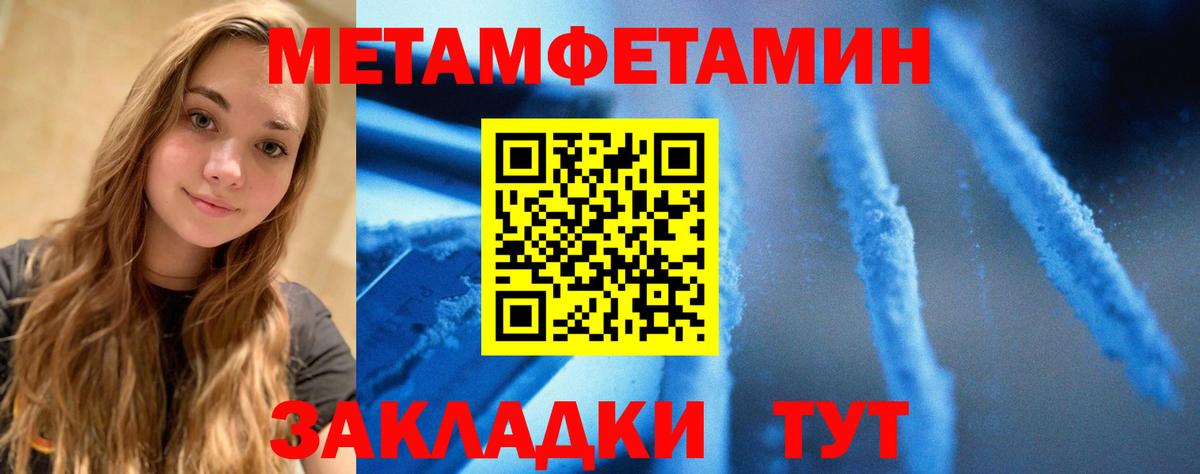 Amphetamine Premium Новоалександровск