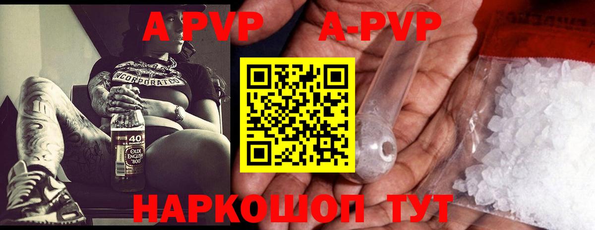 где купить наркоту  Alpha PVP СК КРИС  Новоалександровск  Вход с VPN  Alpha-PVP СК  Alfa_PVP Crystall 