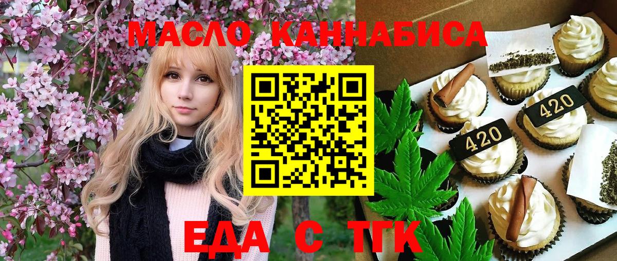 Новоалександровск  Canna-Cookies конопля  Вход с VPN 