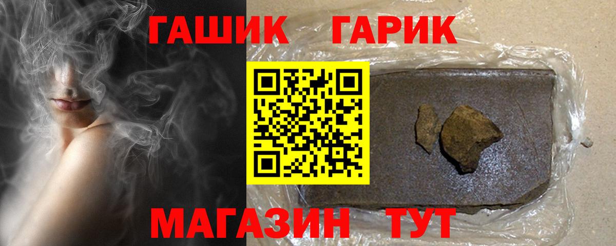 Гашиш индика сатива Новоалександровск