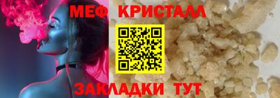дживик Тула