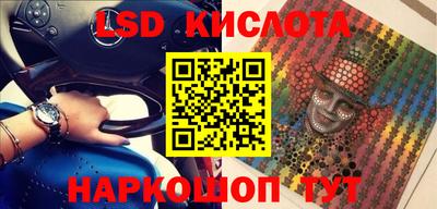 синтетический гашиш Туймазы