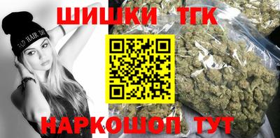 синтетический гашиш Туймазы