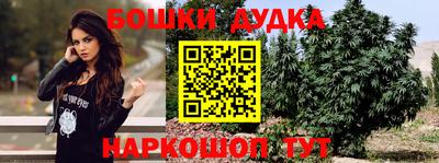 синтетический гашиш Туймазы