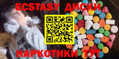 синтетический гашиш Туймазы