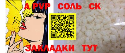 синтетический гашиш Туймазы
