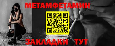 метадон Тулун