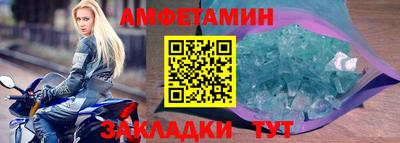 метадон Тулун