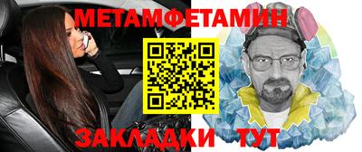 синтетический гашиш Туймазы