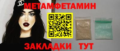 метадон Тулун