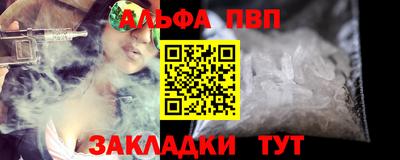 синтетический гашиш Туймазы