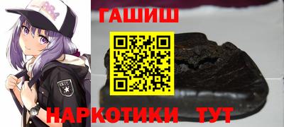 синтетический гашиш Туймазы