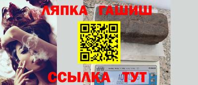 синтетический гашиш Туймазы