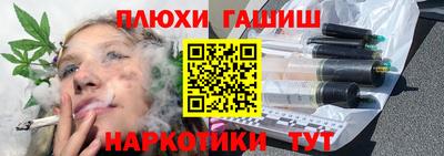 синтетический гашиш Туймазы