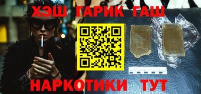 синтетический гашиш Туймазы