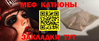синтетический гашиш Туймазы
