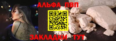 синтетический гашиш Туймазы