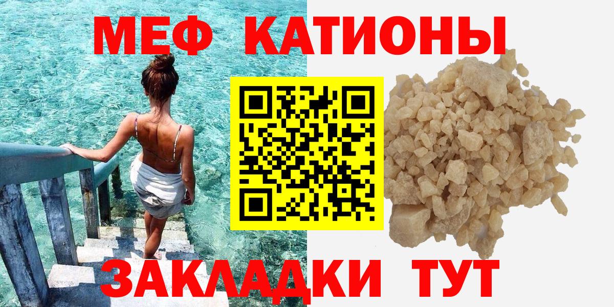 Гашиш  Вход с VPN  МДМА  Новоалександровск  ГАШ  Меф МЯУ МЯУ кристаллы 