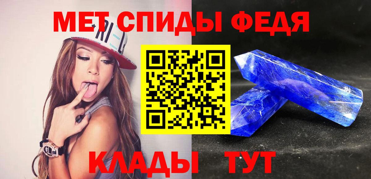 Первитин Methamphetamine  Первитин Methamphetamine  Вход с VPN  Новоалександровск 