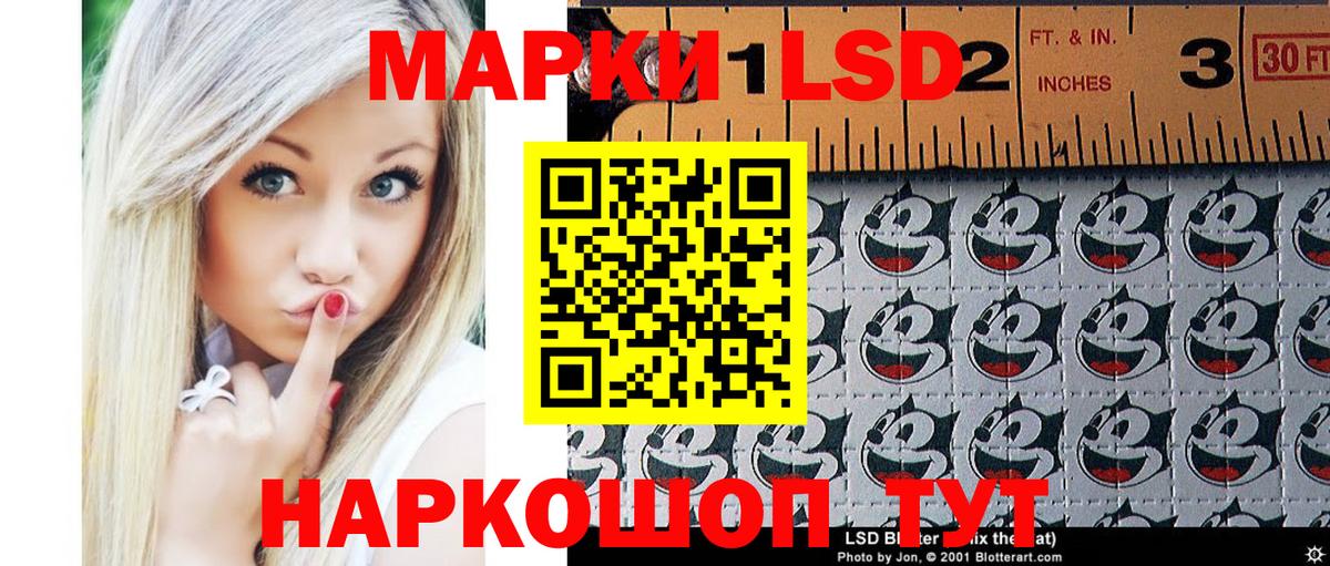 Новоалександровск  Марки NBOMe 1500мкг  Вход с VPN 